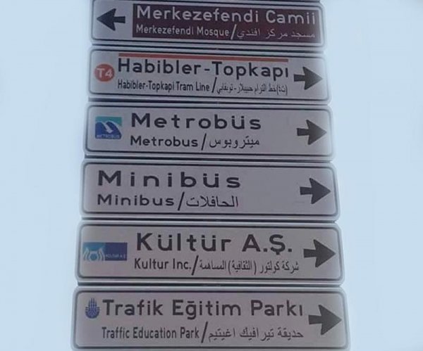 İstanbul Bələdiyyəsi göstəriş verdi - Şəhər "ərəb"ləşdi -FOTO İstanbul Bələdiyyəsi göstəriş verdi - Şəhər "ərəb"ləşdi -FOTO