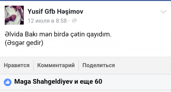 Sumqayıtlı gənc hərbi xidmətdə qeyri-döyüş şəraitində ölüb - RƏSMİ (FOTOLAR) Sumqayıtlı gənc hərbi xidmətdə qeyri-döyüş şəraitində ölüb - RƏSMİ (FOTOLAR)