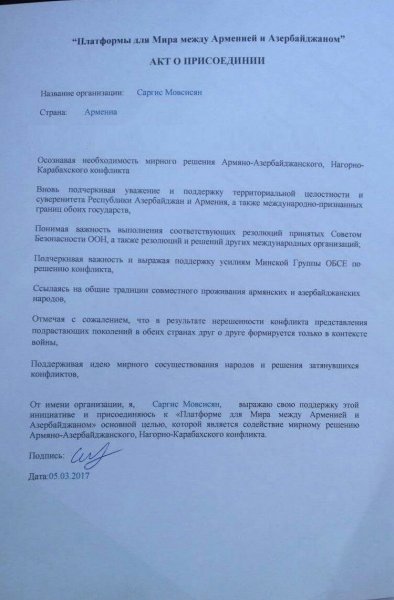 Ermənistanlı ictimai fəal Ermənistan-Azərbaycan Sülh Platformasına qoşulub Ermənistanlı ictimai fəal Ermənistan-Azərbaycan Sülh Platformasına qoşulub