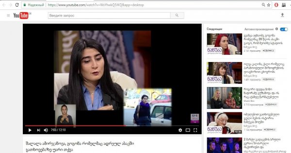 Rustavi-2 Azərbaycan türklərini təhqir etdi – Yenə də...