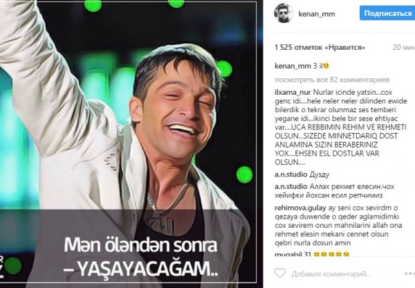 Hüseyn Dəryanın ölümündən 2 il keçdi-FOTO