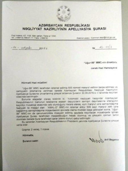 Sumqayıtlı Qarabağ veteranı məmur süründürməçiliyindən şikayət edir Sumqayıtlı Qarabağ veteranı məmur süründürməçiliyindən şikayət edir