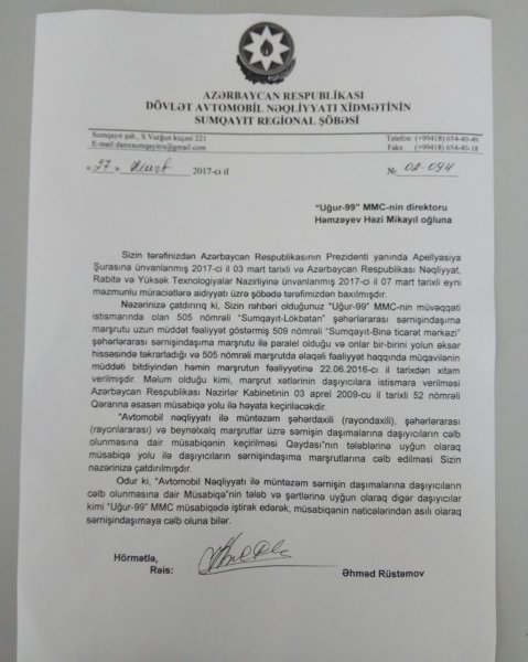 Sumqayıtlı Qarabağ veteranı məmur süründürməçiliyindən şikayət edir Sumqayıtlı Qarabağ veteranı məmur süründürməçiliyindən şikayət edir