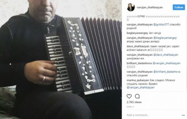 Brilliant Dadaşova erməni musiqiçiyə tərif yazdı - FOTO Brilliant Dadaşova erməni musiqiçiyə tərif yazdı - FOTO
