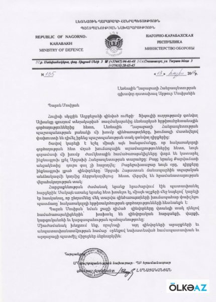 Erməni generalın ordumuzun əməliyyatlarından bəhs edən məktubu ələ keçirildi — ŞOK MƏTN + FOTOFAKT Erməni generalın ordumuzun əməliyyatlarından bəhs edən məktubu ələ keçirildi — ŞOK MƏTN + FOTOFAKT