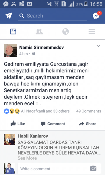 "Ölmək istəyirəm" - Sumqayıtlı əməkdar artist ağır əməliyyata getdi