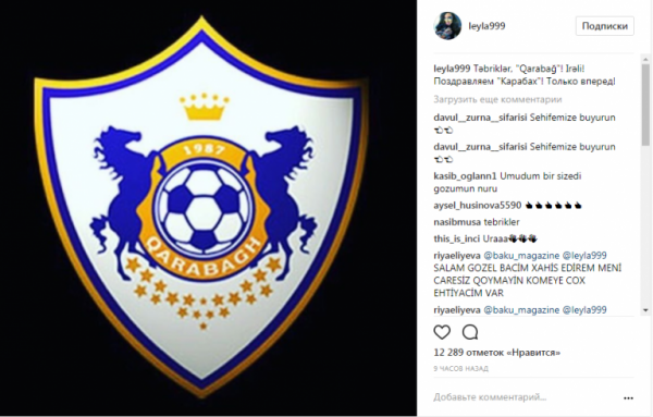 Leyla Əliyeva “Qarabağ”ı belə təbrik etdi - FOTO Leyla Əliyeva “Qarabağ”ı belə təbrik etdi - FOTO