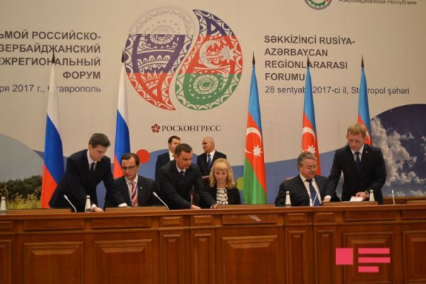 Azərbaycan Kislovodskda sanatoriya tikəcək - 5 sənəd İMZALANDI - FOTO Azərbaycan Kislovodskda sanatoriya tikəcək - 5 sənəd İMZALANDI - FOTO