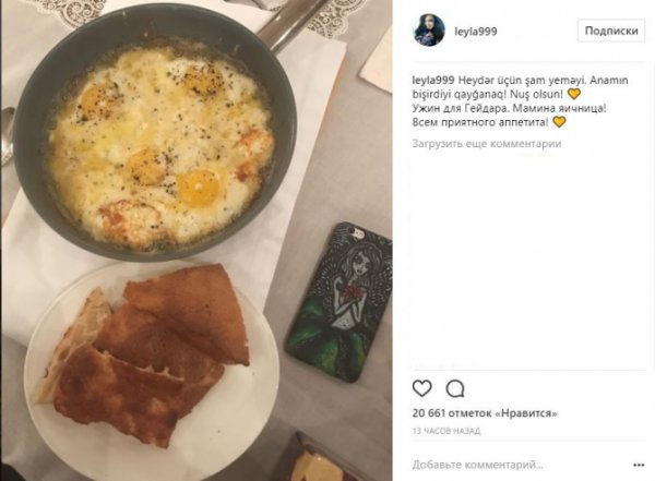 Mehriban Əliyeva Heydər üçün şam yeməyi hazırladı - FOTO