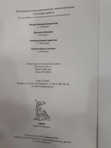 Rusiyada inanılmaz Qarabağ təxribatı - FOTO