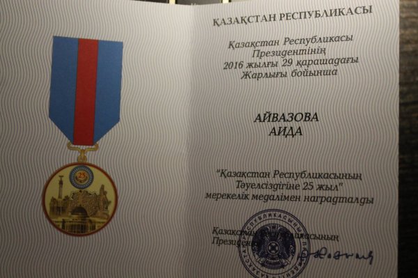 Qazaxıstan Prezidenti sumqayıtlı jurnalistə medal verdi - FOTO Qazaxıstan Prezidenti sumqayıtlı jurnalistə medal verdi - FOTO