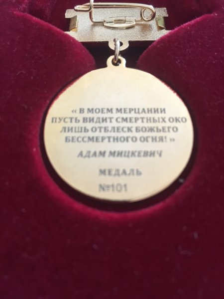 Sumqayıtlı yazarın növbəti uğuru: medalla təltif olundu - FOTO