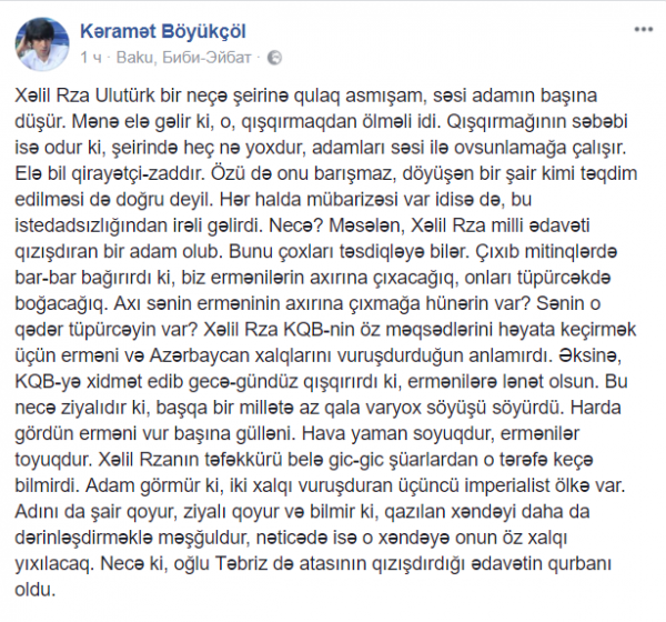 "Onun təfəkkürü gic-gic şüarlardan o tərəfə keçə bilmirdi" - gənc yazar Xəlil Rza Ulutürku aşağıladı - FOTOFAKT