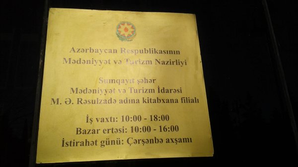 Sumqayıtda Cümhuriyyət adına nələr var? - ARAŞDIRMA (FOTOLAR) Sumqayıtda Cümhuriyyət adına nələr var? - ARAŞDIRMA (FOTOLAR)