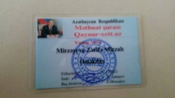Mətbuat Şurasının adından saxtakarlıq - “Reket”lər Əflatun Amaşovun imzasını saxtalaşdırdılar - FOTO Mətbuat Şurasının adından saxtakarlıq - “Reket”lər Əflatun Amaşovun imzasını saxtalaşdırdılar - FOTO