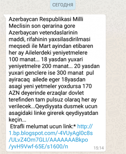 Azərbaycanda “WhatsApp” istifadəçilərinin nəzərinə: Bu mesajı açmayın - FOTO