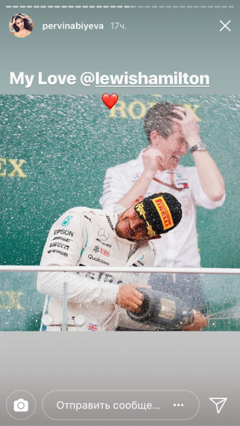 Formula 1-in qalibi Pərvin Abiyevaya aşiq olub - FOTO