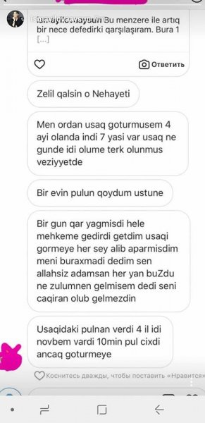 Baş həkimlə bağlı şok yazışmalar yayıldı - FOTO Baş həkimlə bağlı şok yazışmalar yayıldı - FOTO