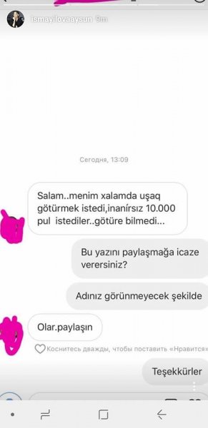 Baş həkimlə bağlı şok yazışmalar yayıldı - FOTO Baş həkimlə bağlı şok yazışmalar yayıldı - FOTO