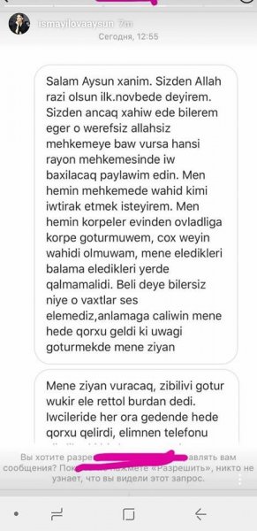 Baş həkimlə bağlı şok yazışmalar yayıldı - FOTO Baş həkimlə bağlı şok yazışmalar yayıldı - FOTO