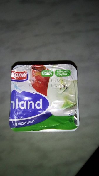 Marketlərdə köhnə məhsullar satılır - FAKT+ FOTO