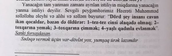 Qalmaqallı polkovnik danışdı - “İstədim ki, hərbçilər seks amilinə görə kitabımı maraqla oxusunlar”