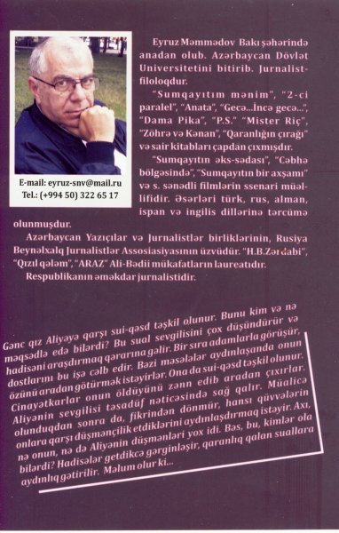 Sumqayıtda "Sən kimsən, Armando?" - FOTOLAR Sumqayıtda "Sən kimsən, Armando?" - FOTOLAR