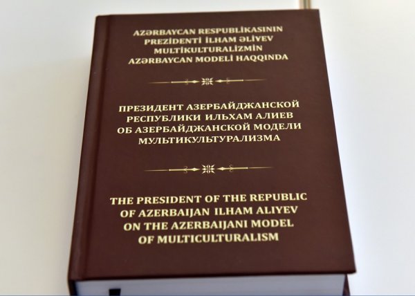 “Azərbaycan Respublikasının Prezidenti İlham Əliyev multikulturalizmin Azərbaycan modeli haqqında” kitabı Sumqayıtda təqdim olunub-FOTOLAR