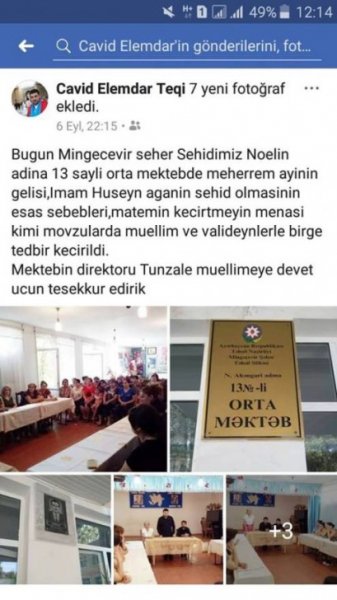 Məktəbdə İmam Hüseyn tədbiri: nazirlik və komitə işə qarışdı - FOTOLAR Məktəbdə İmam Hüseyn tədbiri: nazirlik və komitə işə qarışdı - FOTOLAR