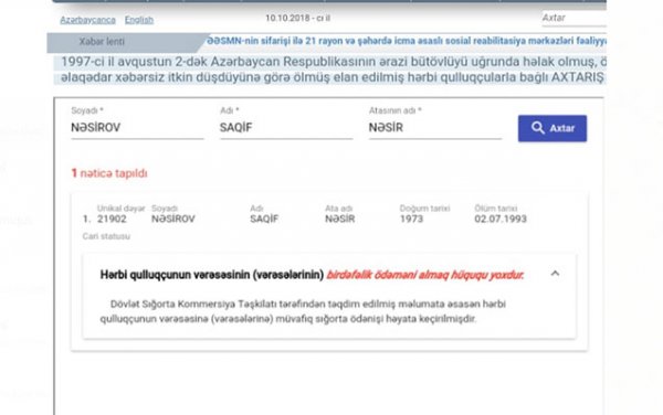 Nazirlik şəhid anasına 11 min manat vermədi - Yaşlı qadın Zaqataladan Bakıya şikayətə gəldi (VİDEO)