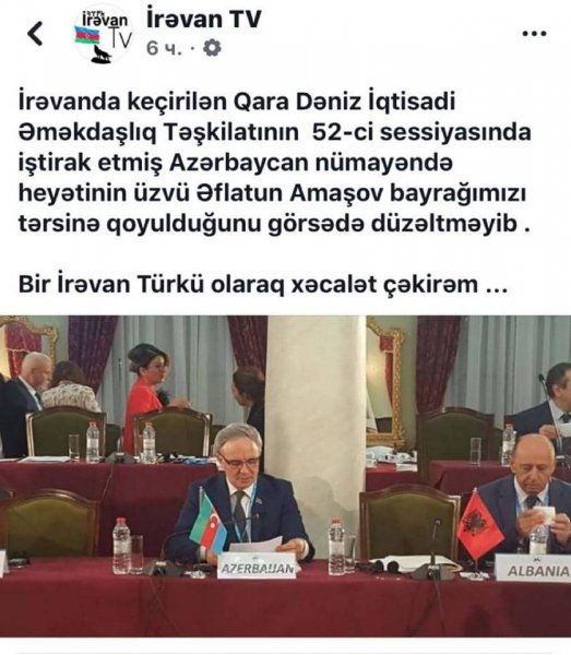 Əflatun Amaşov: "Böhtandır, iftiradır..."