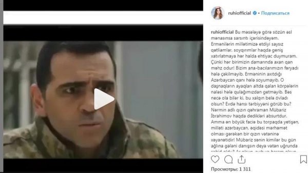 Ruhi Əliyeva psixoloqa sərt reaksiya verdi: Haram olsun bu qan sənə!