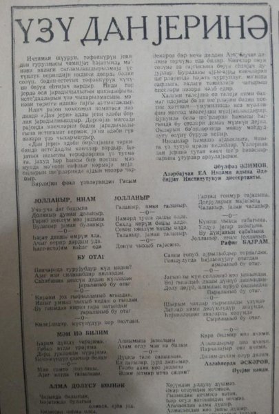 "Dan yeri" Sumqayıtda yenidən "söküləcək" - FOTOLAR "Dan yeri" Sumqayıtda yenidən "söküləcək" - FOTOLAR