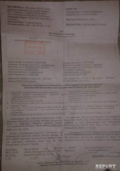 Azərbaycan vətəndaşları Ukraynadan deportasiya olundular - FOTO Azərbaycan vətəndaşları Ukraynadan deportasiya olundular - FOTO