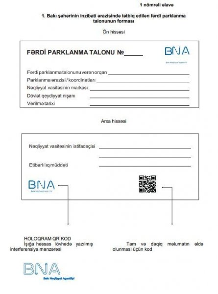 Bu şəxslərə pulsuz parklanma talonları veriləcək - FOTO Bu şəxslərə pulsuz parklanma talonları veriləcək - FOTO