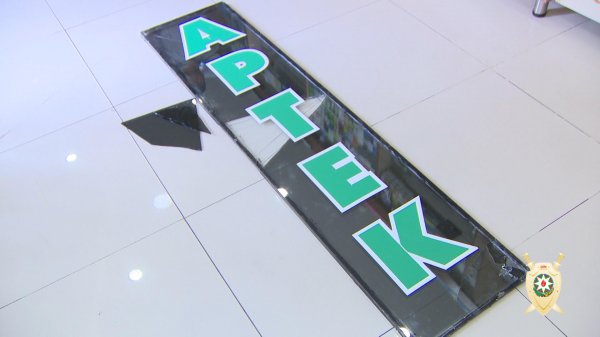 Sumqayıtda aptekdən oğurluq edən şəxs hadisə yerində saxlanılıb (FOTO)-Yenilənib