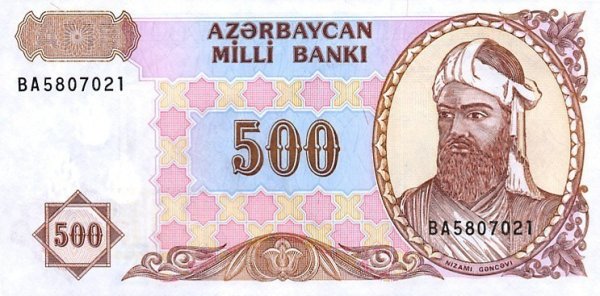 Azərbaycanın manatının dövriyyəyə buraxılmasından 27 il keçir - FOTO