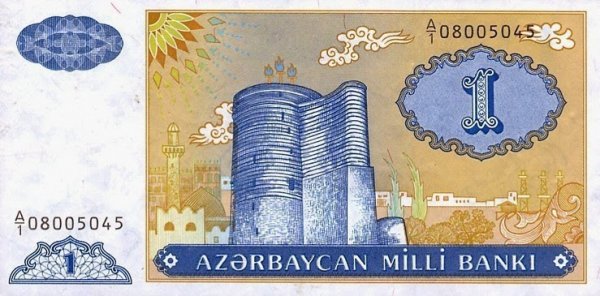 Azərbaycanın manatının dövriyyəyə buraxılmasından 27 il keçir - FOTO