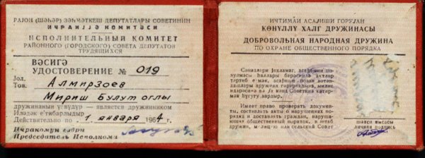 Sumqayıtda Stalin davası, erməni şəri, “təkgöz” təxribatçı – İstintaq davam edir (VİDEO)