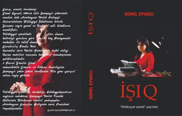 "Ədəbiyyat qəzeti" yayınları seriyasından çap olunan 5 kitabın təqdimatı keçiriləcək -SİYAHI