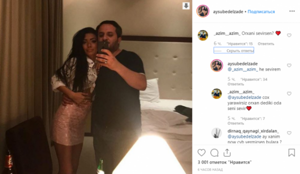 Orxan Lökbatanlıın məşhur modellə oteldə görüntüsü yayıldı - FOTO