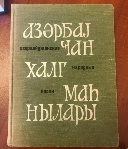 Azərbaycan xalq mahnılarının sayını bilirdiniz? - AÇIQLAMA