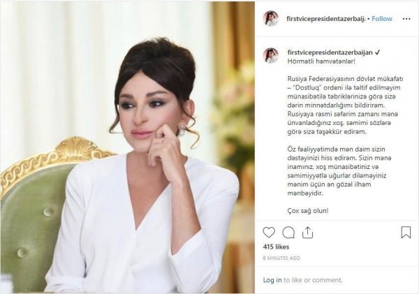 Birinci vitse-prezident təşəkkür etdi