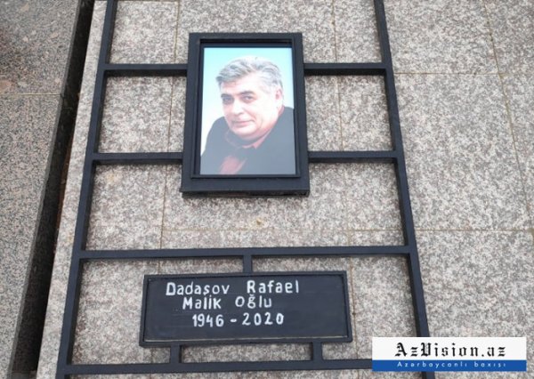 Xalq artisti Rafael Dadaşov dəfn olunub -FOTOLAR