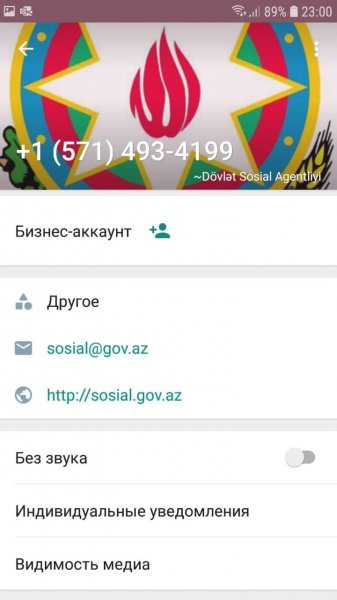 190 manatla bağlı gələn bu  mesajlara aldanmayın -XƏBƏRDARLIQ (FOTOFAKT)