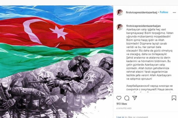 "Azərbaycan xalqı işğalla heç vaxt barışmayacaq" - Mehriban Əliyeva