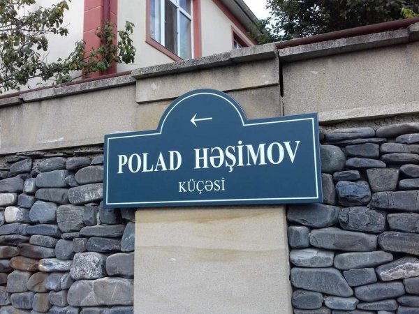 Polad Həşimovun adı bu küçəyə verildi - Fotolar