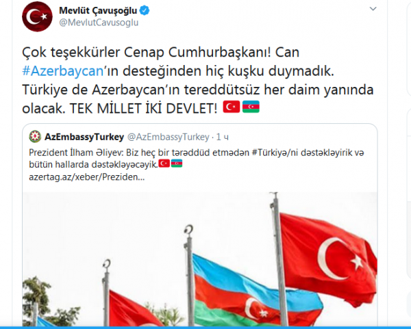 Mövlud Çavuşoğludan İlham Əliyevə: "Çox təşəkkürlər, cənab Prezident!" Mövlud Çavuşoğludan İlham Əliyevə: "Çox təşəkkürlər, cənab Prezident!"