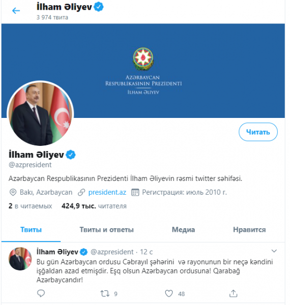 Cəbrayıl işğaldan azad olundu - RƏSMİ