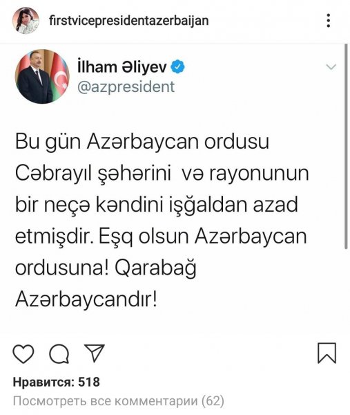 Birinci vitse-prezidentdən instaqramda Cəbrayıl paylaşımı